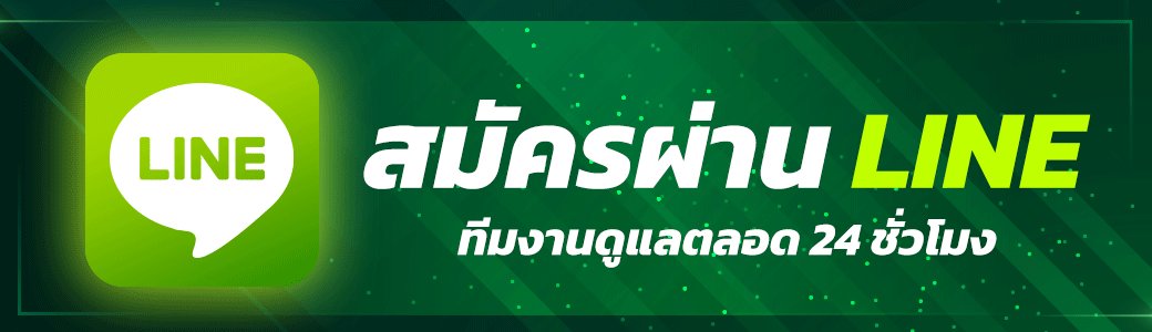 ติดต่อ bpp789 รับรายละเอียดบริการ พร้อมแนวทางแก้ไขปัญหาการใช้งาน